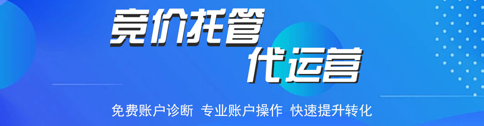 朝阳微信信息流