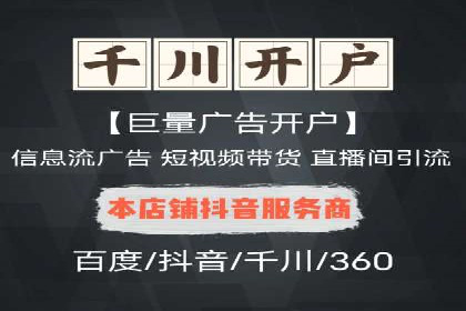 信息流广告投放实战技巧解析