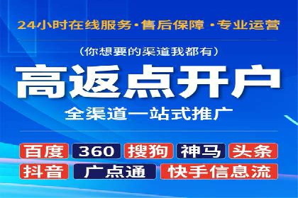 百度推广的广告创意如何吸引目标用户