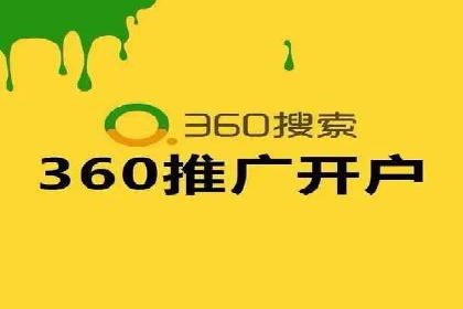 医疗行业SEM推广的成功与挑战
