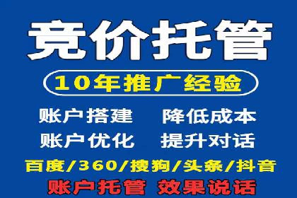 如何在sem百度竞价中实现转化率提升？