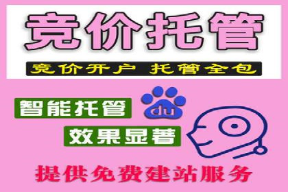 竞价推广如何助力汽车销售业绩飙升
