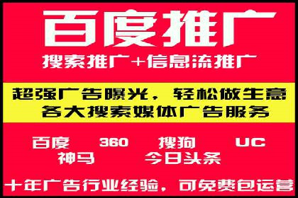 如何在sem百度竞价中实现ROI最大化？——案例分享