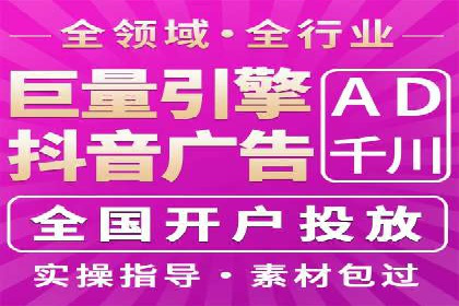 百度推广价格调整对商家销售额的影响